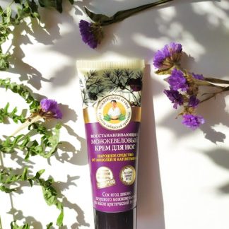 Pflegende Fußcreme Lavendel - Himmlische Rose Bio-Hautpflege